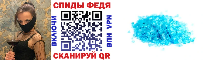 АМФЕТАМИН Premium  Вязьма 