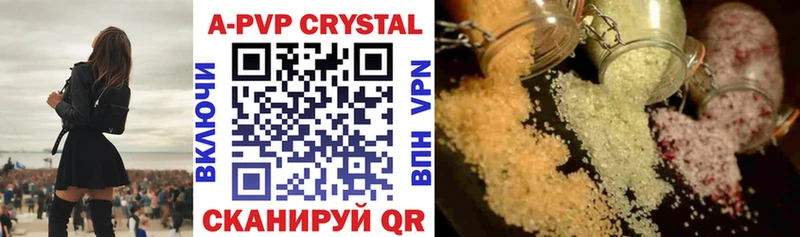 APVP крисы CK Вязьма
