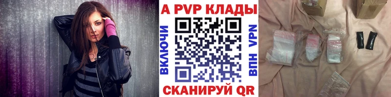 A-PVP СК КРИС  Вязьма 