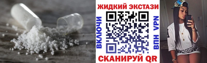 где найти наркотики  Вязьма  Бутират жидкий экстази 