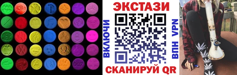 ЭКСТАЗИ 99%  Вязьма 