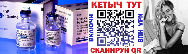хочу   Вязьма  Кетамин VHQ 