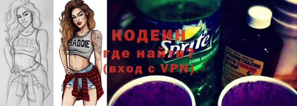 метамфетамин Балабаново