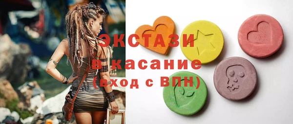 метамфетамин Балабаново