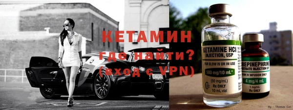 метамфетамин Балабаново