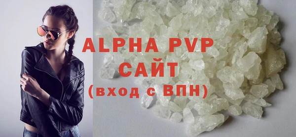 метамфетамин Балабаново