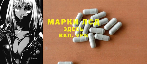 герыч Балахна