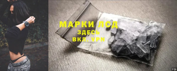 герыч Балахна