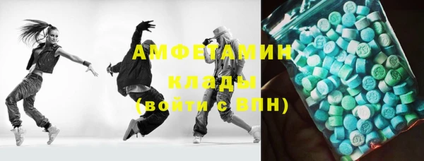 амфетамин Баксан