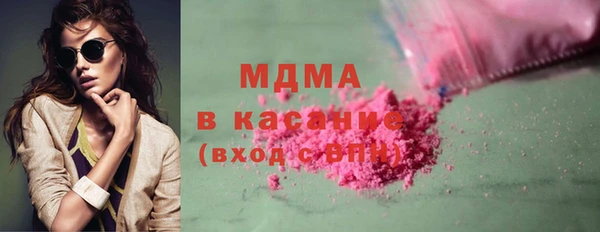 герыч Балахна