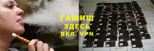 герыч Балахна