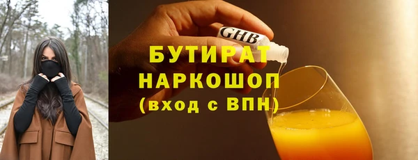 герыч Балахна