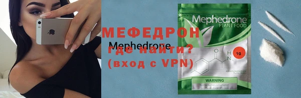 метамфетамин Балабаново