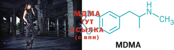 метамфетамин Балабаново