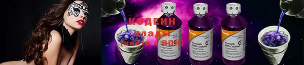метамфетамин Балабаново