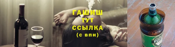 амфетамин Баксан