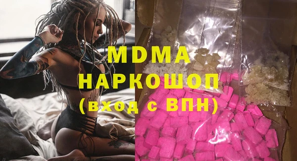 амфетамин Баксан