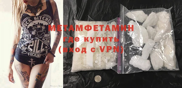 метамфетамин Балабаново
