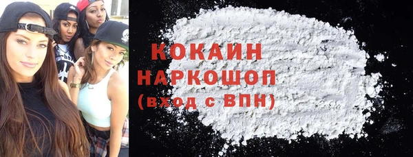амфетамин Баксан