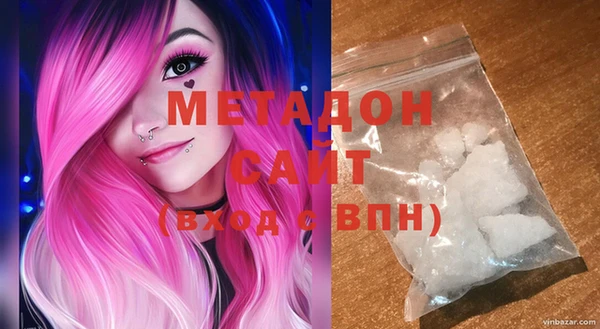 метамфетамин Балабаново