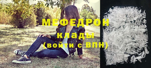 амфетамин Баксан