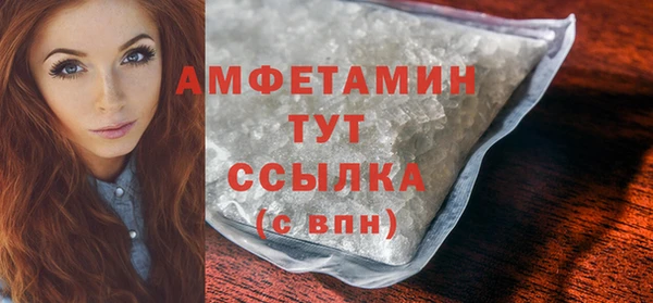 метамфетамин Балабаново
