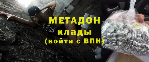 метамфетамин Балабаново