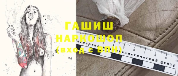 метамфетамин Балабаново