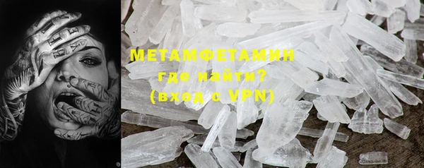 метамфетамин Балабаново