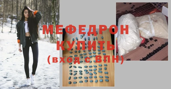 амфетамин Баксан