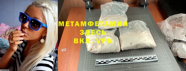 герыч Балахна