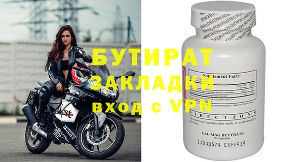 амфетамин Баксан