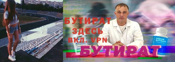 метамфетамин Балабаново