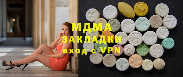 амфетамин Баксан