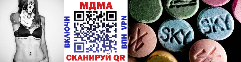 MDMA Molly  Вязьма 