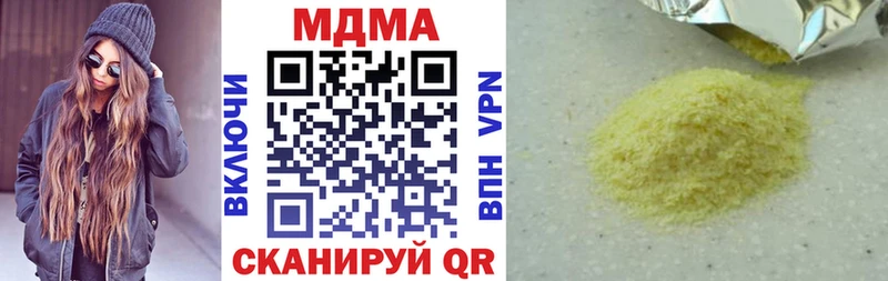 МДМА молли Вязьма