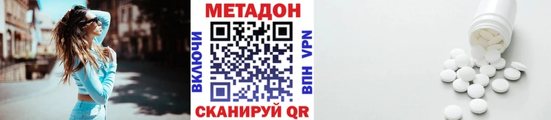 Метадон мёд  где продают   Вязьма 