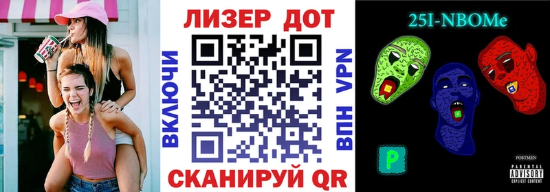 где купить наркотик  Вязьма  Марки NBOMe 1,8мг 