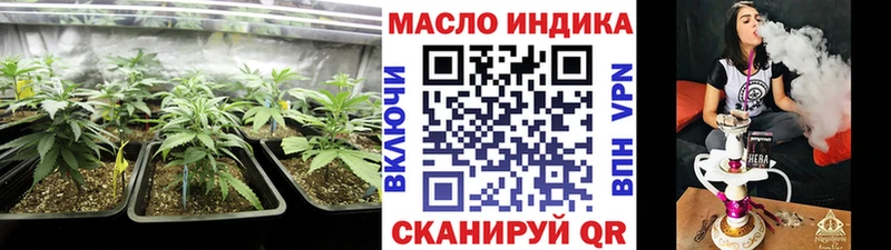 ТГК Wax  Вязьма 